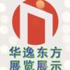 建筑猎头顾问张女士个人信息_三幸网