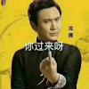 建筑猎头顾问王学会个人信息_三幸网
