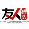 建筑猎头顾问龙彦秀个人信息_三幸网