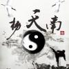 建筑猎头顾问王工个人信息_三幸网