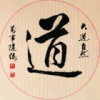 建筑猎头顾问彭先生个人信息_三幸网