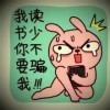 建筑猎头顾问老师个人信息_三幸网