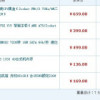 建筑猎头顾问刘经理个人信息_三幸网
