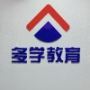 建筑猎头顾问肖老师个人信息_三幸网