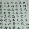 建筑猎头顾问贺爱平个人信息_三幸网