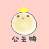 建筑猎头顾问江梦倩个人信息_三幸网