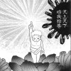 建筑猎头顾问陈诚个人信息_三幸网