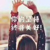 建筑猎头顾问王姐个人信息_三幸网