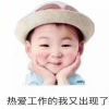 建筑猎头顾问刘工个人信息_三幸网