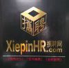 建筑猎头顾问陈莉个人信息_三幸网