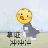 建筑猎头顾问徐经理个人信息_三幸网