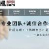 建筑猎头顾问何锋彬个人信息_三幸网