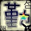 建筑猎头顾问张晋华个人信息_三幸网