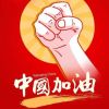 建筑猎头顾问刘工个人信息_三幸网