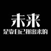 建筑猎头顾问张乐个人信息_三幸网