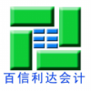 建筑猎头顾问百信会计个人信息_三幸网