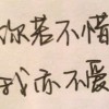 建筑猎头顾问小江个人信息_三幸网