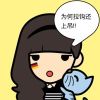 建筑猎头顾问杨晶个人信息_三幸网