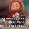 建筑猎头顾问姜龙个人信息_三幸网