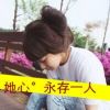 建筑猎头顾问皮老师个人信息_三幸网