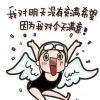 建筑猎头顾问张凯艳个人信息_三幸网