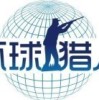 建筑猎头顾问孙工个人信息_三幸网