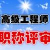 建筑猎头顾问岳文才个人信息_三幸网
