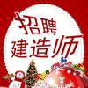 建筑猎头顾问小峰个人信息_三幸网