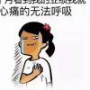 建筑猎头顾问张枫个人信息_三幸网