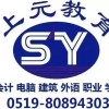建筑猎头顾问陈老师个人信息_三幸网