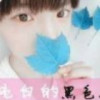 建筑猎头顾问小陈个人信息_三幸网