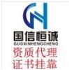 建筑猎头顾问张先生个人信息_三幸网