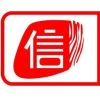 建筑猎头顾问李老师个人信息_三幸网