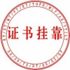 建筑猎头顾问彭工个人信息_三幸网