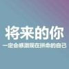 建筑猎头顾问梁馨个人信息_三幸网