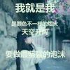 建筑猎头顾问小张个人信息_三幸网