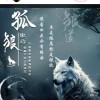 建筑猎头顾问陈经理个人信息_三幸网