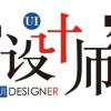 建筑猎头顾问毕先生个人信息_三幸网
