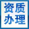 建筑猎头顾问郝建国个人信息_三幸网