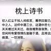 建筑猎头顾问李会娟个人信息_三幸网