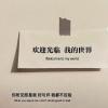 建筑猎头顾问李工个人信息_三幸网