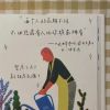 建筑猎头顾问迟菲个人信息_三幸网