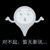 建筑猎头顾问王朝志个人信息_三幸网