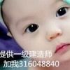 建筑猎头顾问周工个人信息_三幸网
