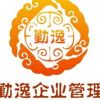 建筑猎头顾问文工个人信息_三幸网