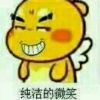 建筑猎头顾问林先生个人信息_三幸网