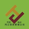 建筑猎头顾问李先生个人信息_三幸网