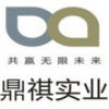 建筑猎头顾问梁小姐个人信息_三幸网