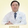建筑猎头顾问王华柱个人信息_三幸网