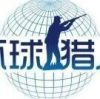 建筑猎头顾问丁工个人信息_三幸网